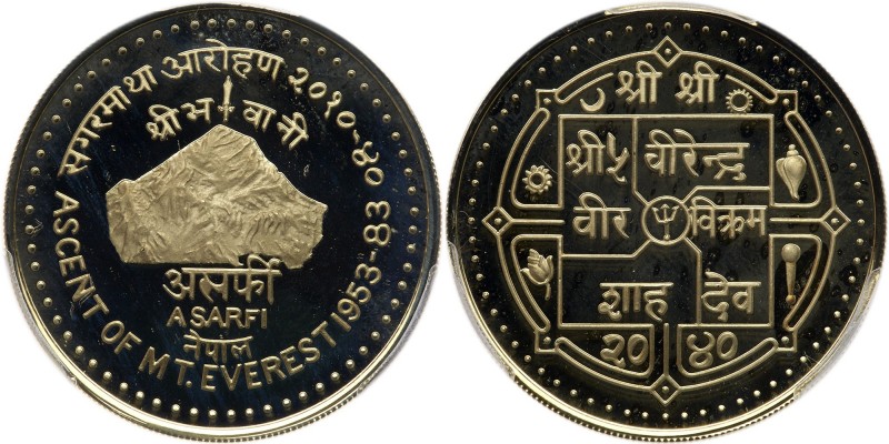 Nepal. 10.0G Asarphi, VS2040-1983. Fr-60; KM-1006. Weight 0.1607 ounce. 30th Ann...