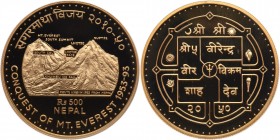 Nepal. Gold Striking of 500 Rupees, VS2050-1993. PCGS PF69