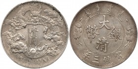 China - Empire. Dollar, ND (1911). PCGS AU