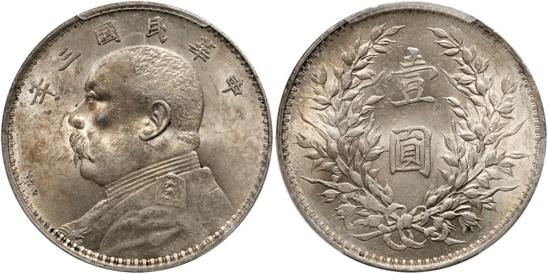 China- Republic. Dollar, Year 3 (1914). Y-329; L&M-63. Yuan Shih-kai. PCGS grade...