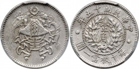 China - Republic. 10 Cents, (1926). PCGS AU