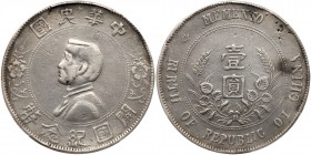 China - Republic. Dollar, ND (1927). PCGS AU58