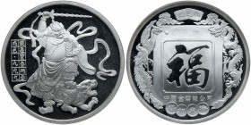 China. 3 Taels Silver Medal, ND (ca.1989). NGC PF68