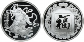 China. 3 Taels Silver Medal, ND (ca.1989). PF