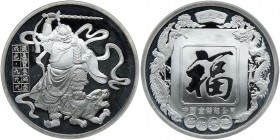 China. 3 Taels Silver Medal, ND (ca.1989). PF