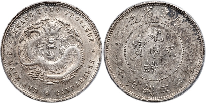 Chinese Provinces: Kwangtung. 50 Cents, ND (1890-1905). Y-202; L&M-134. Luster b...