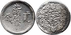 Chinese Provinces: Sinkiang. 2 Miscals (Mace), AH1312 (1895). PCGS AU