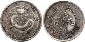 Chinese Provinces: Yunnan. 50 Cents, ND (1908). PCGS VF30