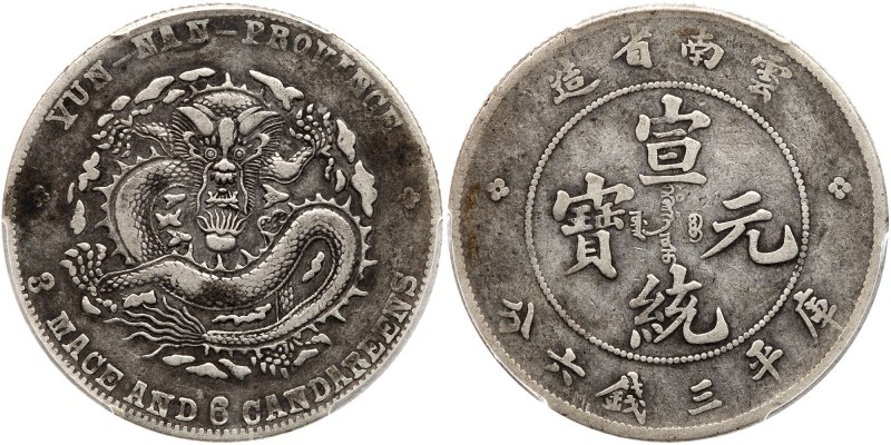 Chinese Provinces: Yunnan. 50 Cents, ND (1909-11). Y-259.1; LM-426. Variety with...