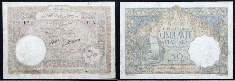 Lebanon. 50 Piastres, 1925. Pick-2. Banque de Syrie et du Grand-Liban. 15.4. SCW...