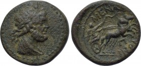 SICILY. Menaion. Ae Pentokion (Circa 200-150 BC).