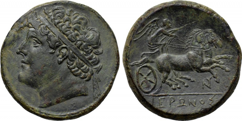 SICILY. Syracuse. Hieron II (275-215 BC). Ae. 

Obv: Diademed head left.
Rev:...