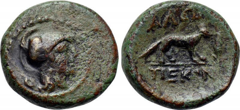 THRACE. Alopeconnesos. Ae (Circa 400-300 BC). 

Obv: Helmeted head of Athena r...