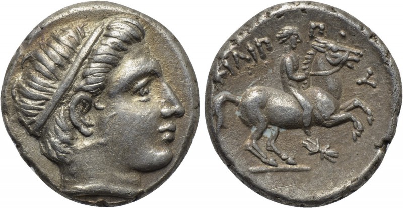 KINGS OF MACEDON. Philip II (359-336 BC). 1/5 Tetradrachm. Pella. 

Obv: Head ...