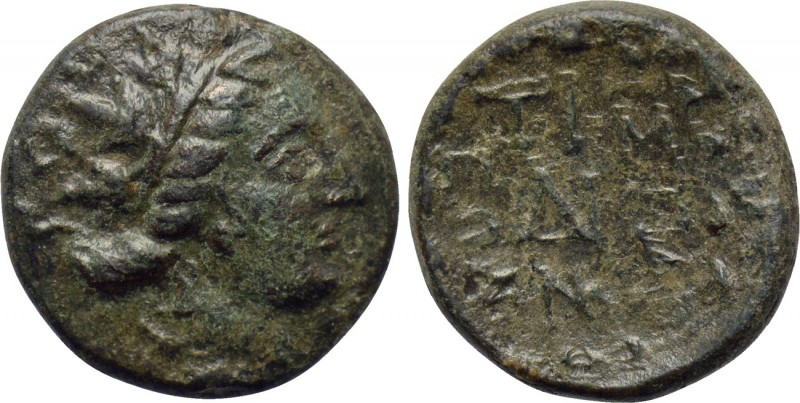 PELOPONNESOS or ASIA MINOR. Uncertain. Ae (Circa 3rd-1st centuries BC). 

Obv:...