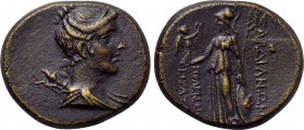LYDIA. Sardes. Ae (Circa 133 BC-14 AD). Ptolemy, son of Kerases, magistrate.