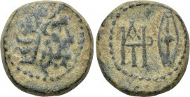 KINGS OF GALATIA. Deiotaros (Circa 62-40 BC). Ae.