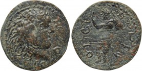 MYSIA. Parium. Pseudo-autonomous. Time of Gallienus (253-268). Ae.