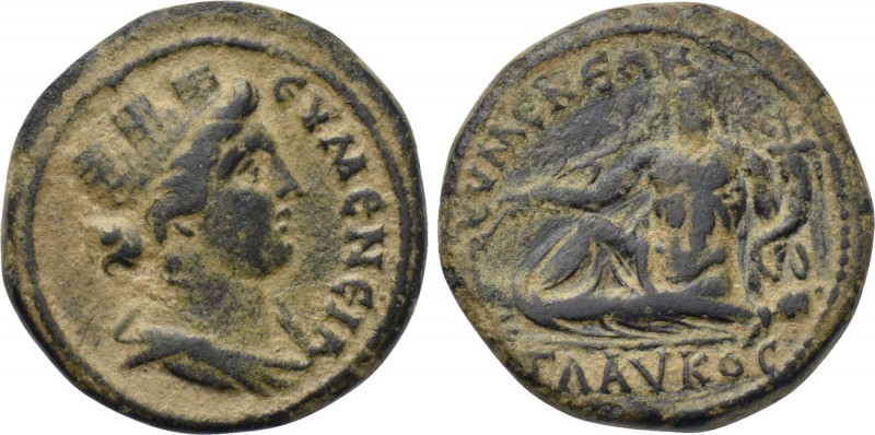 PHRYGIA. Eumenea. Pseudo-autonomous (2nd century). Ae. 

Obv: ЄVMЄNЄIA. 
Turr...