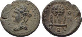 SELEUCIS and PIERIA. Antioch. Pseudo-autonomous. Time of Hadrian (117-138). Ae Chalkous.