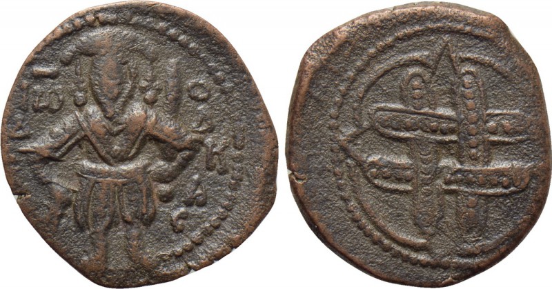 EMPIRE OF NICAEA. John III Ducas-Vatazes (1222-1254). Tetarteron. Magnesia. 

...