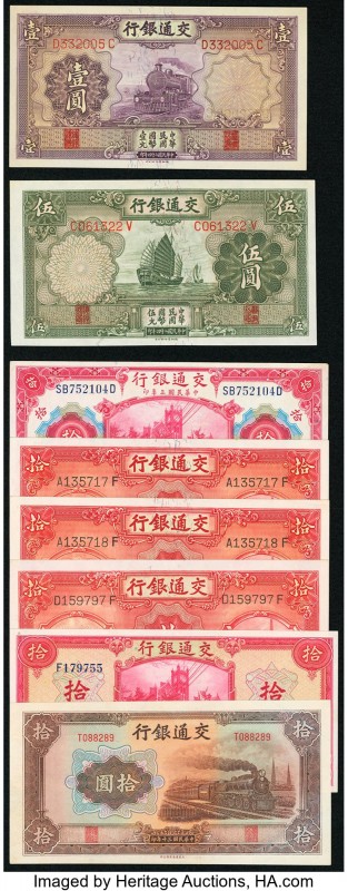 A Varied Selection of Eight Issues from the Bank of Communications in China. Abo...