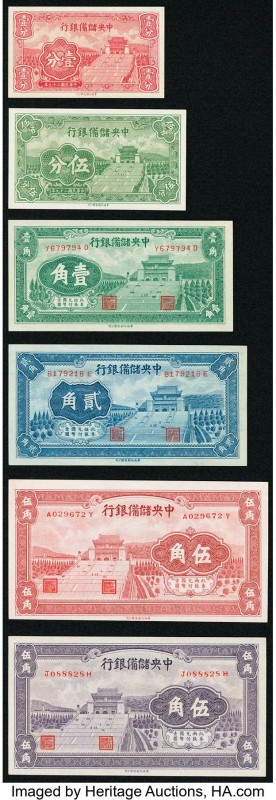 A Colorful Selection of Various Issues from the Central Reserve Bank of China. C...
