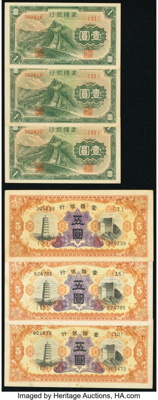 A Dozen Japanese Puppet Bank Issues from China. Very Fine or Better. 

HID098012...