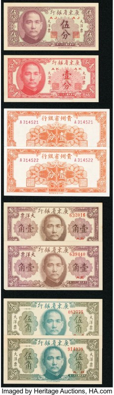 A Dozen Assorted Small Change Notes from the Kwangtung Provincial Bank and the P...