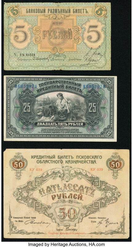Russia Government Credit Notes 25; 100 Rubles 1918 Pick 39A; 40; State Currency ...