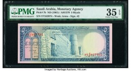 Saudi Arabia Monetary Agency 5 Riyals ND (1961) Pick 7b PMG Choice Very Fine 35 EPQ. 

HID09801242017