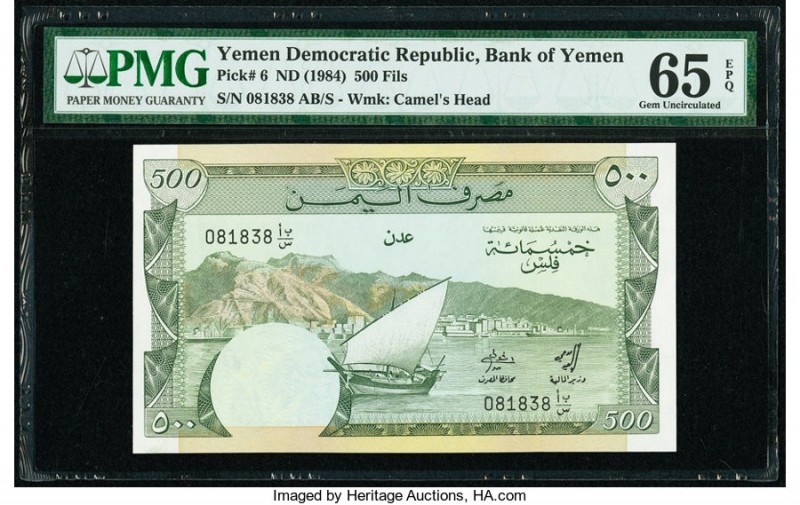 Yemen Democratic Republic Bank of Yemen 500 Fils ND (1984) Pick 6 Replacement PM...