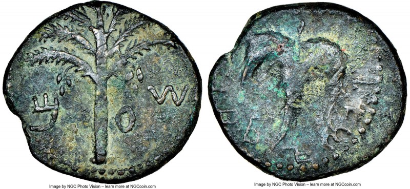 JUDAEA. Bar Kochba Revolt (AD 132-135). AE middle bronze (25mm, 6h). NGC VF. Yea...