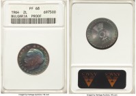 People's Republic Proof 2 Leva 1964 PR68 ANACS, KM69. Beautifully toned, with a predominance of blue and seafoam green, and a ring of apricot outlinin...