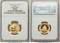 People's Republic gold "Frosted Ring" Panda 25 Yuan (1/4 oz) 2000 MS69 NGC, KM1305. AGW 0.2497 oz. 

HID09801242017