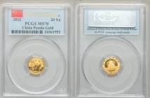 People's Republic 6-Piece Certified gold & silver Panda Prestige Set 2012 MS70 PCGS, 1) gold 20 Yuan, KM2028. AGW 0.0498 oz 2) gold 50 Yuan, KM2027. A...