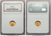 Mohammad Reza Pahlavi gold 1/4 Pahlavi SH 1332 (1953) MS64 NGC, KM1160. First year of type. AGW 0.0589 oz. 

HID09801242017