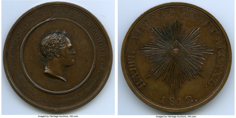 Alexander I bronze "Death" Medal 1825 AU, cf. Diakov-429.2 (Unlisted in Bronze),...