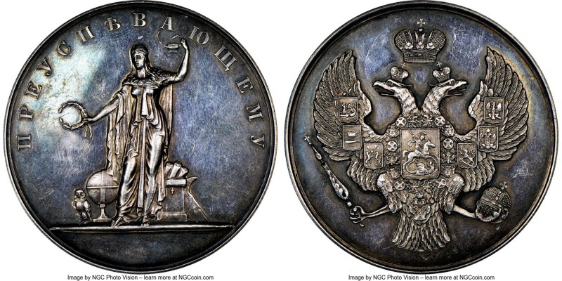 Nicholas I silver "Male Gymnastics" Prize Medal ND (1835) MS61 NGC, Diakov-523.3...