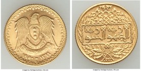 Republic gold Pound AH 1369 (1950) UNC, KM86. 21mm. 6.72gm. AGW 0.1956 oz. 

HID09801242017