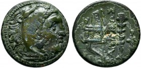 KINGDOM of MACEDON.Alexander III 'the Great',327-323 BC.AE Bronze

Condition: Very Fine

Weight: 5.2 gr
Diameter: 19 mm