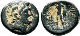 KINGS OF BITHYNIA. Prusias II Cynegos. 182-149 BC.AE Bronze

Condition: Very Fine

Weight: 3.9 gr
Diameter: 17 mm