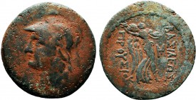 KINGS of BITHYNIA. Prusias II Cynegos.182-149 BC.AE Bronze

Condition: Very Fine

Weight: 11.0 gr
Diameter: 30 mm