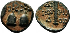 KOLCHIS, Dioskourias. Late 2nd-1st century BC.AE Bronze

Condition: Very Fine

Weight: 4.0 gr
Diameter: 16 mm