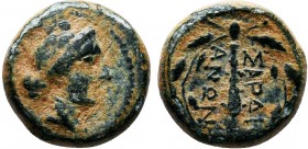 LYDIA.Sardes. circa 200-50 BC.AE Bronze 

Condition: Very Fine

Weight: 4.0 gr
Diameter: 14 mm