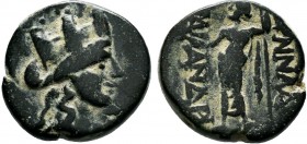 PHRYGIA, Synnada. Circa 133-1st century BC. Æ

Condition: Very Fine

Weight: 7.3 gr
Diameter: 19 mm