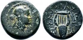 IONIA. Smyrna 115-105 BC. AE Bronze

Condition: Very Fine

Weight: 3.0 gr
Diameter: 14 mm