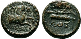 AEOLIS. Kyme. 2nd century BC.AE Bronze

Condition: Very Fine

Weight: 2.2 gr
Diameter: 12 mm