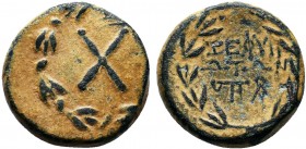 CILICIA. Zephyrion. 1st century BC.AE Bronze

Condition: Very Fine

Weight: 7.7 gr
Diameter: 19 mm