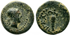 CILICIA. Aigeai. Ae (Circa 130/20-88/77 BC).

Condition: Very Fine

Weight: 3.0 gr
Diameter: 14mm